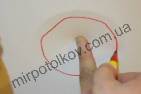 малюємо місце кріплення світильника