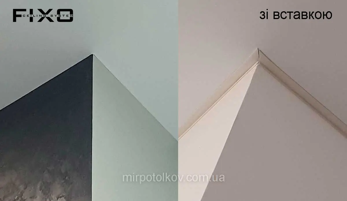 порівняння систем кріплення - кут стик стелі і стін