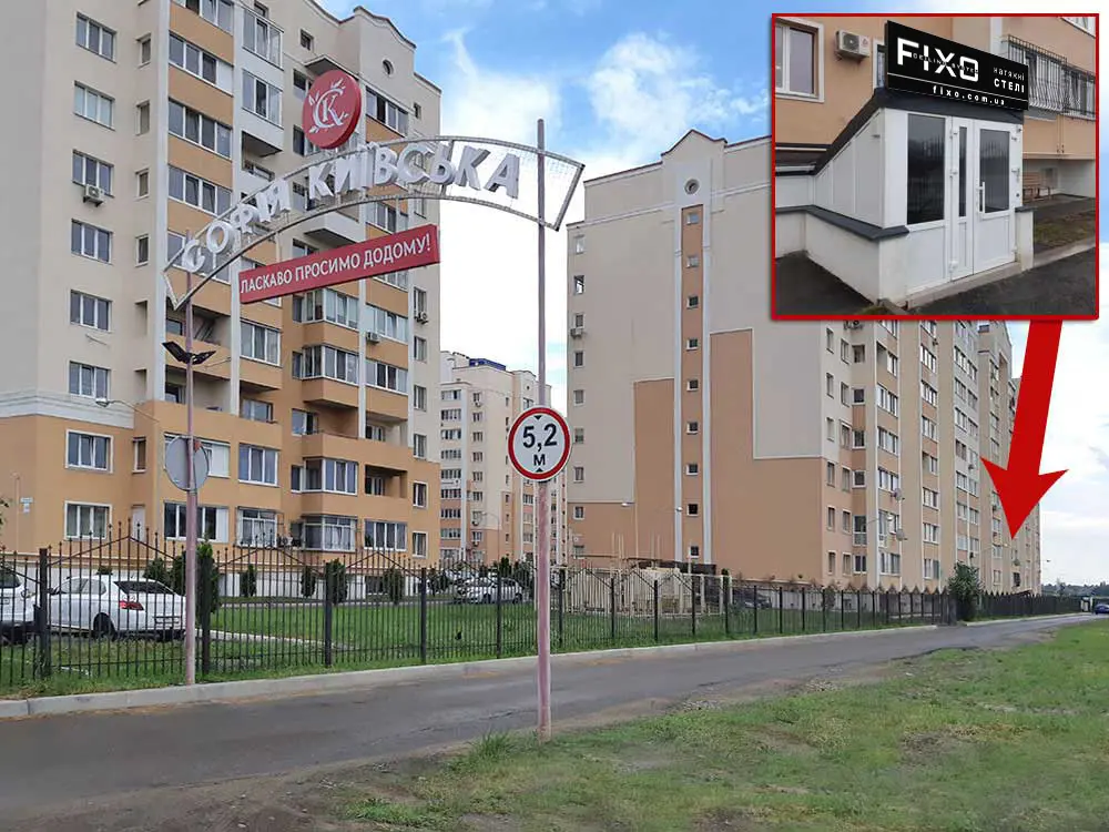 як нас знайти в ЖК Софія Київська